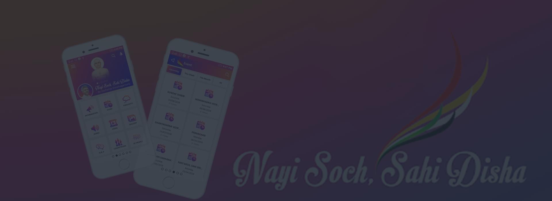 Nayi Soch Sahi Disha App Nayi Soch, Sahi Disha APP